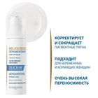 DUCRAY LOCALIZED FACE CORRECTOR 30ML – شراء أونلاين