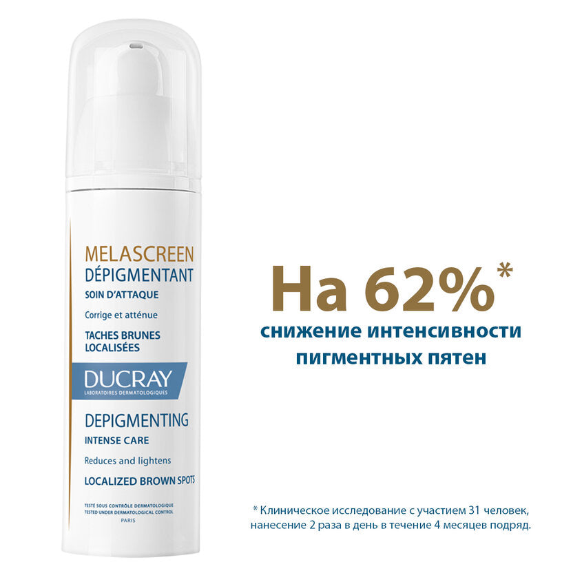 DUCRAY LOCALIZED FACE CORRECTOR 30ML – صورة 6