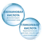 DUCRAY LOCALIZED FACE CORRECTOR 30ML – صورة 8