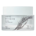 Daily Moisturizing Face Cream with Rice Bran
