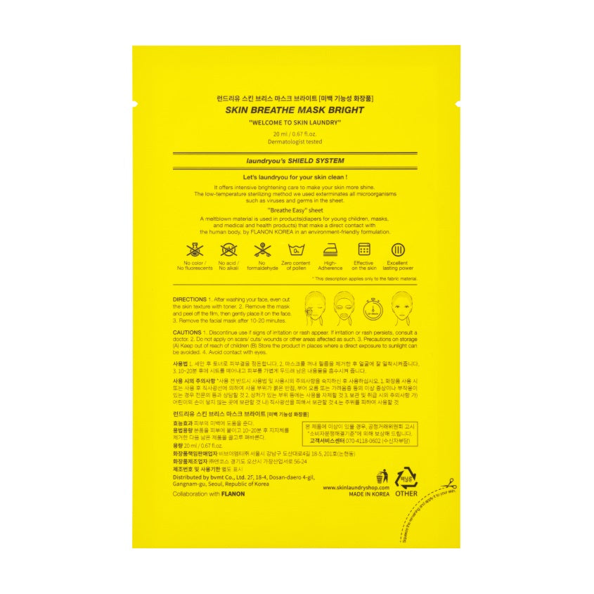 LAUNDRYOU Skin Breathe Mask Bright 20ml