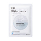 EIIO B5 SOOTHING CARE MASK 30ML – توصيل مجاني