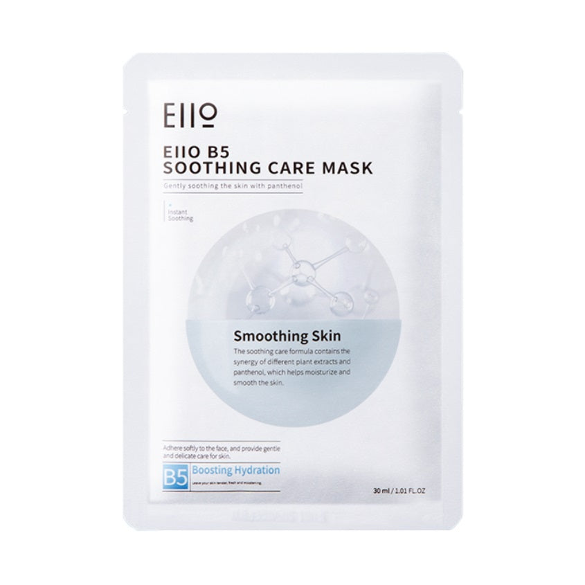 EIIO B5 SOOTHING CARE MASK 30ML – توصيل مجاني