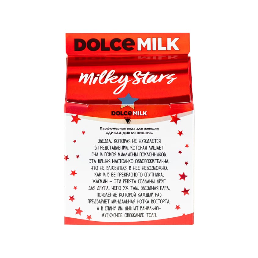 Milky Stars Cherry Stone