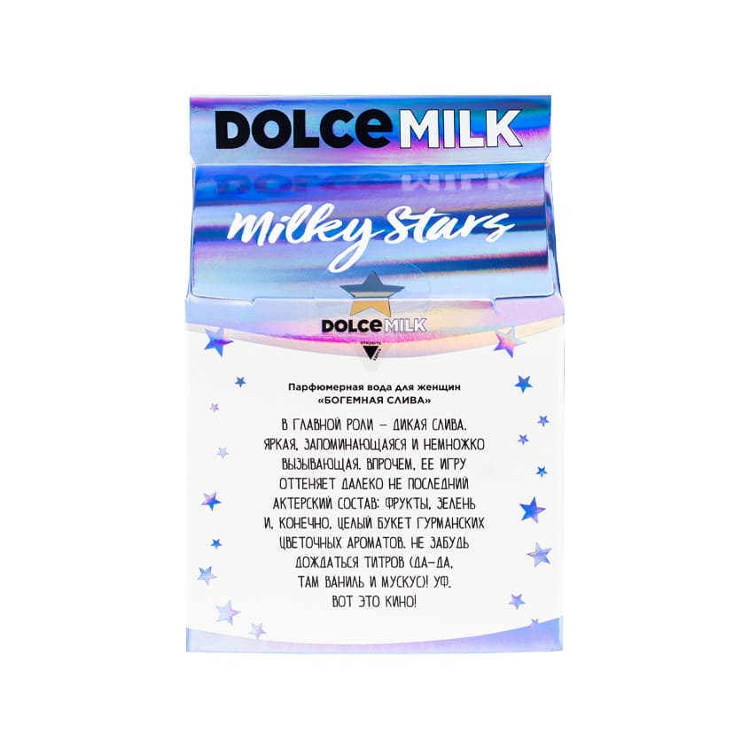 Milky Stars Plum Fiction