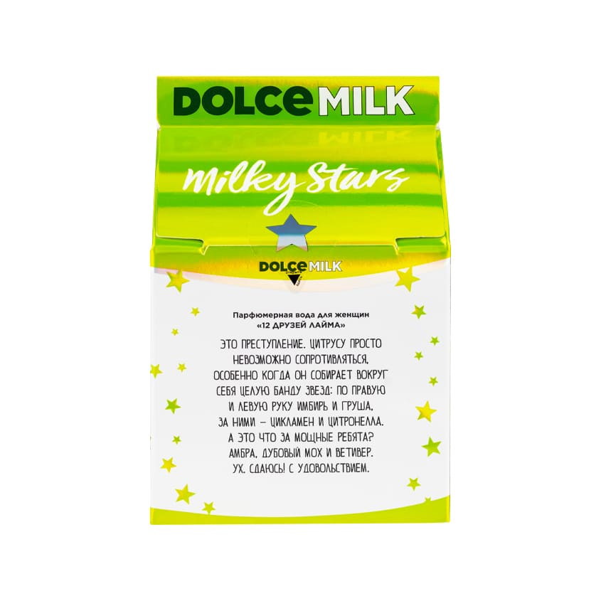 Milky Stars Lime Crime