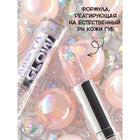Meta Glow Colour Changing Lipstick