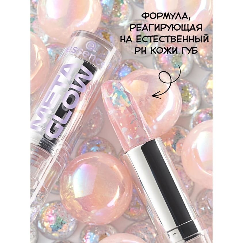Meta Glow Colour Changing Lipstick