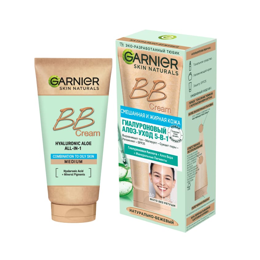 GARNIER S.NAT FACE BB OIL FREE 40 ML – online store