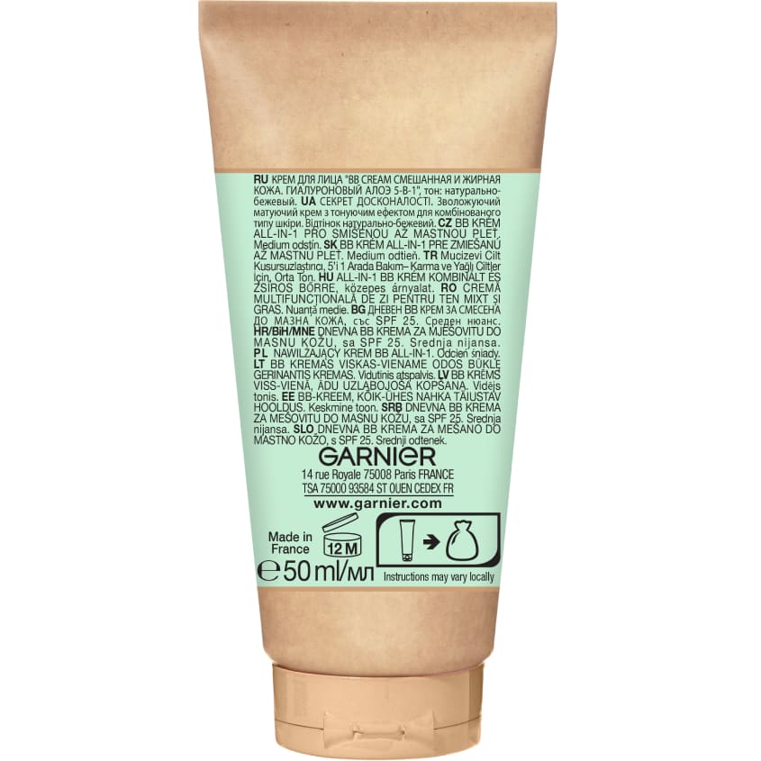 GARNIER S.NAT FACE BB OIL FREE 40 ML – free delivery