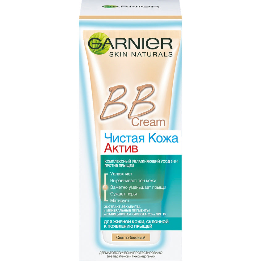 GARNIER BB PURE ACTIVE T50 MEDIUM