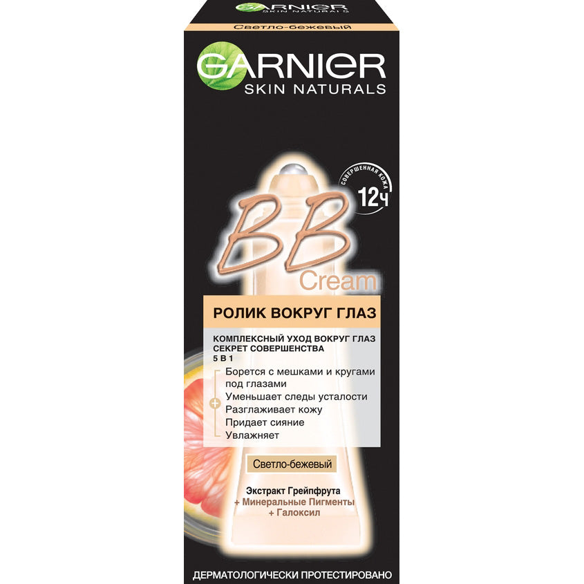 GARNIER GSN BB EYE ROLL-ON LIGHT 7 ML – buy online