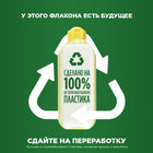 GARNIER MIC WAT VITC B 400ML – متجر إلكتروني