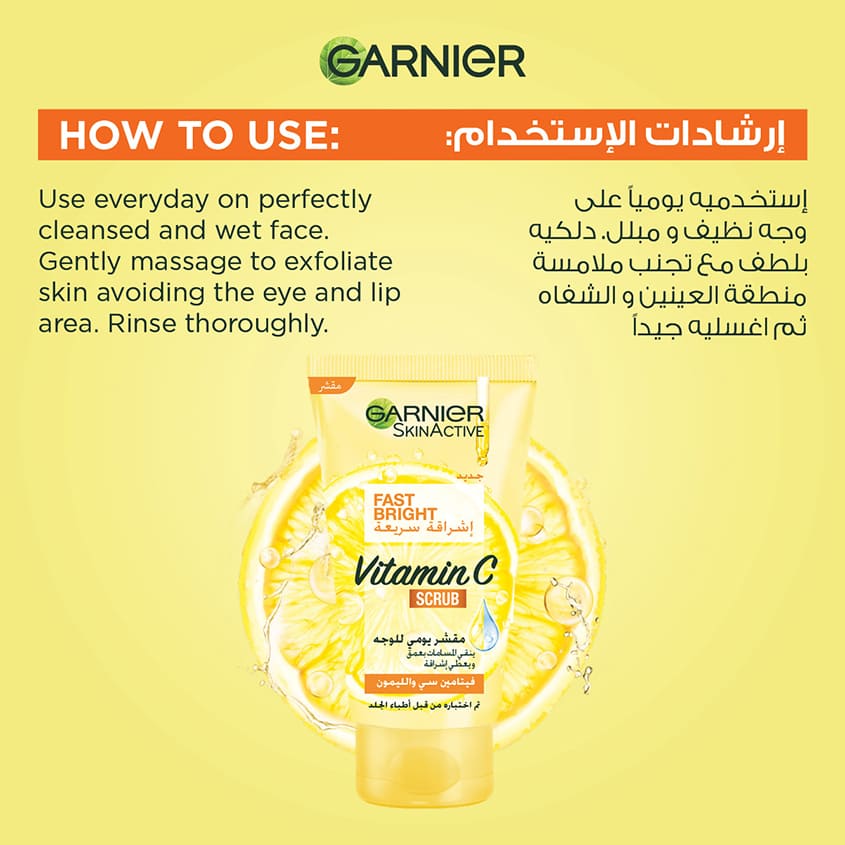 SkinActive Fast Bright Vitamin C Scrub