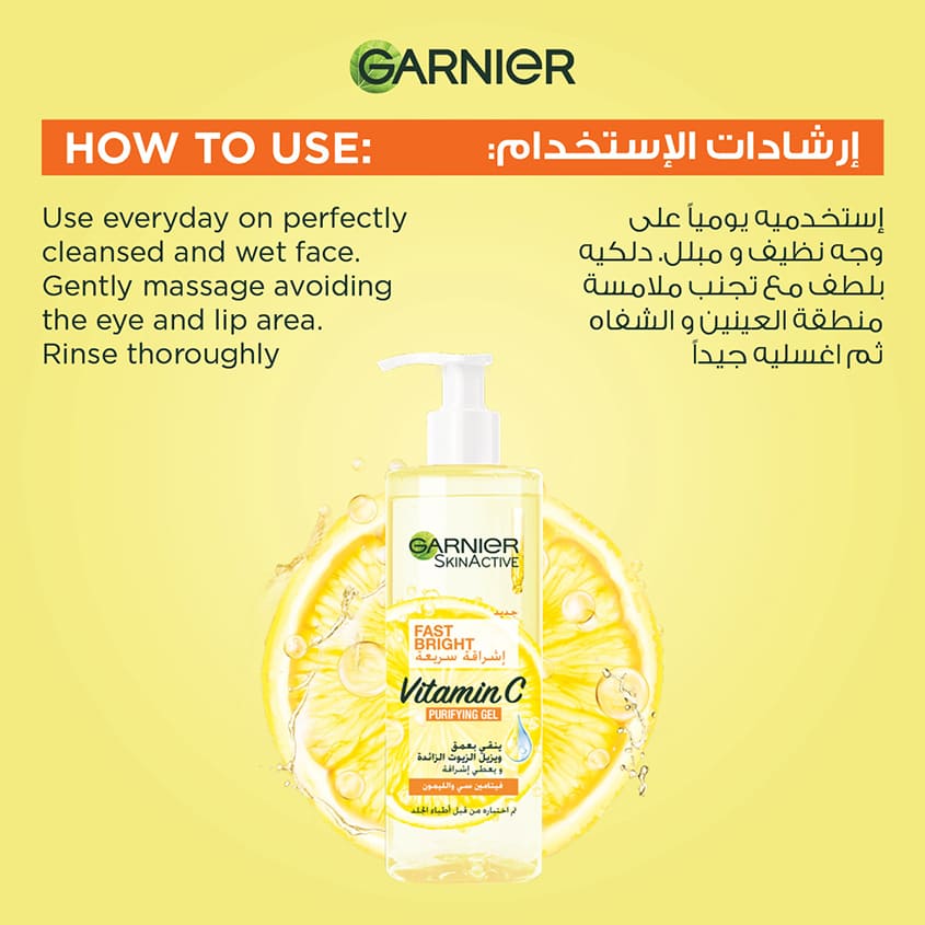 SkinActive Fast Bright Vitamin C Purifying Gel