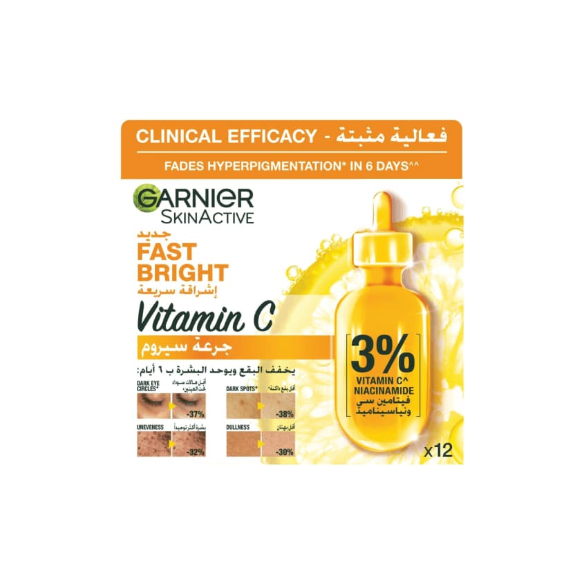 GARNIER VITAMIN C AMPOULE SERUM 1.5X12 ML