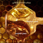 GARNIER UD HONEY TREASURE COND B360ML 002 – online store
