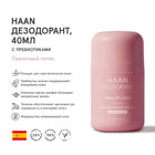 Deodorant with Prebiotics 'Tales Of Lotus'