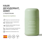 Deodorant with Prebiotics 'Verbena Purifying'