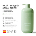 Body Wash Purifying Verbena