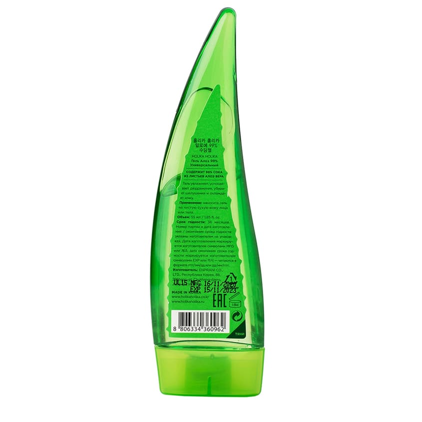 ALOE 99% SOOTHING GEL 55 ML 55 ML