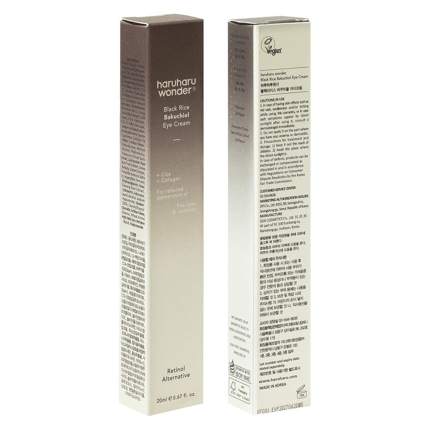HARUHARUWONDER BLACK RICE BAKUCHIOL EYE CREAM 20ML – صورة 5
