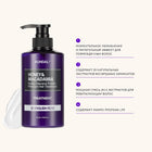 KUNDAL ENGLISH ROSE HAIR TREATMENT 500ML – متجر إلكتروني