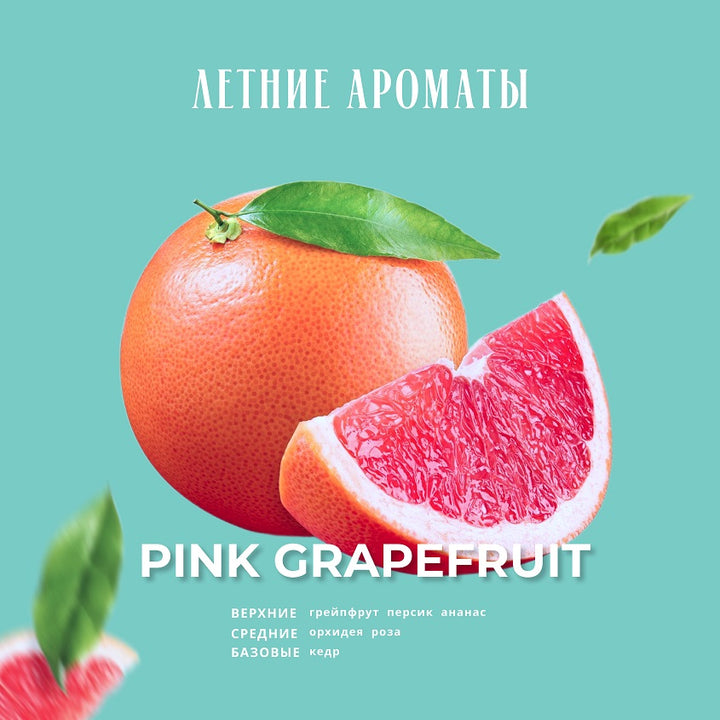 PINK GRAPEFRUIT HAIR TREATMENT 500ML