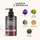 KUNDAL BLACKBERRY BAY SHAMPOO 500ML – متجر إلكتروني