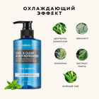 KUNDAL SCALP REFRESHING COOL SHAMPOO AQUA MINT 500ML – صورة 7