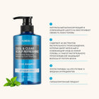 KUNDAL SCALP REFRESHING COOL SHAMPOO AQUA MINT 500ML