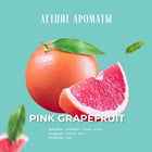 KUNDAL PINK GRAPEFRUIT BODY SCRUB 550G – buy online