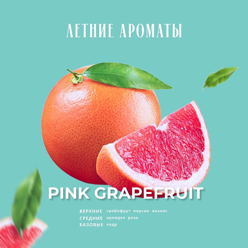 KUNDAL PINK GRAPEFRUIT BODY SCRUB 550G – buy online