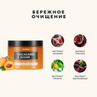 KUNDAL YLANG YLANG BODY SCRUB 550G – توصيل مجاني