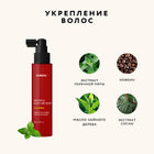 KUNDAL CAFFEINE & PINUS DENSIFLORA SCALP CARE SOLUTION TONIC 100ml – buy online
