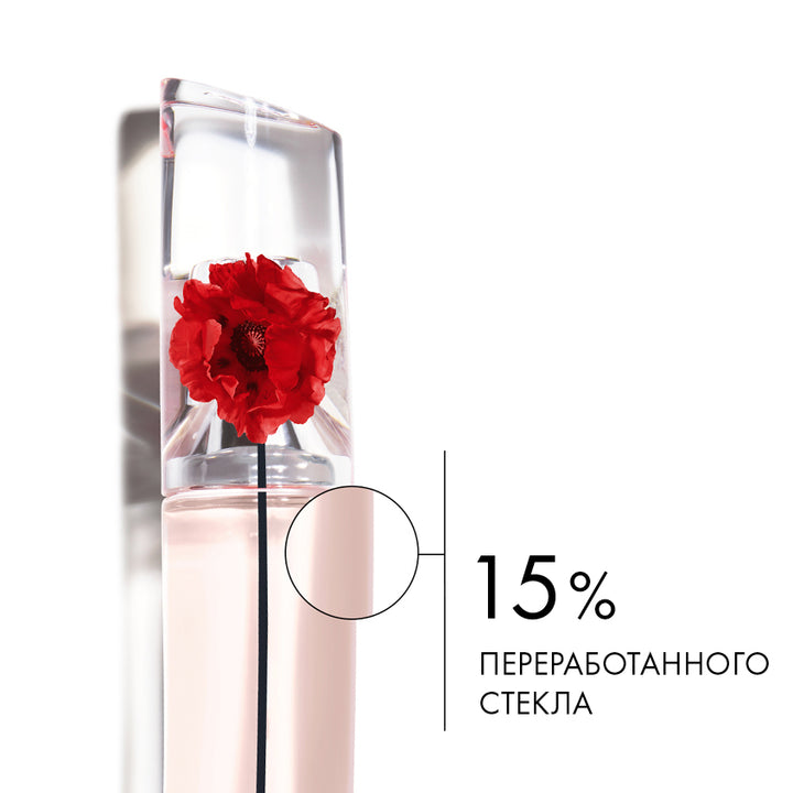 FBK L ABSOLUE EDP 50ML