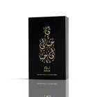 Al Nour