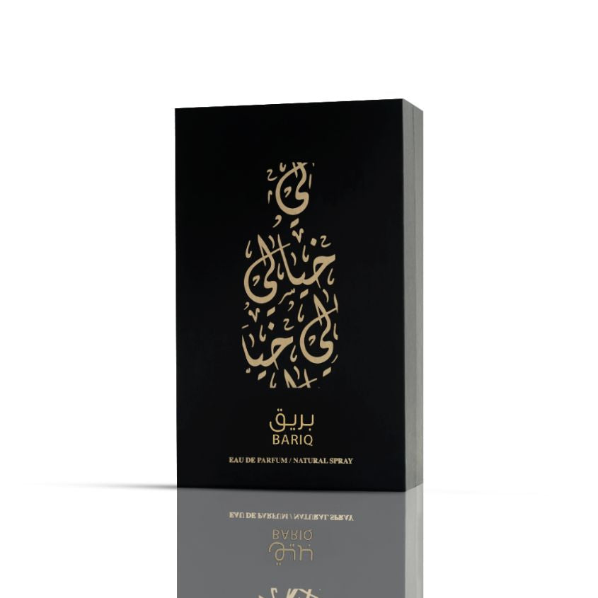Al Bariq