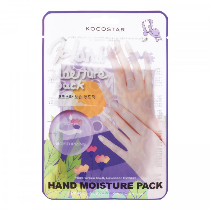 KOCOSTAR MOISTURIZING HAND CARE MASK (PURPLE) 1 PC.