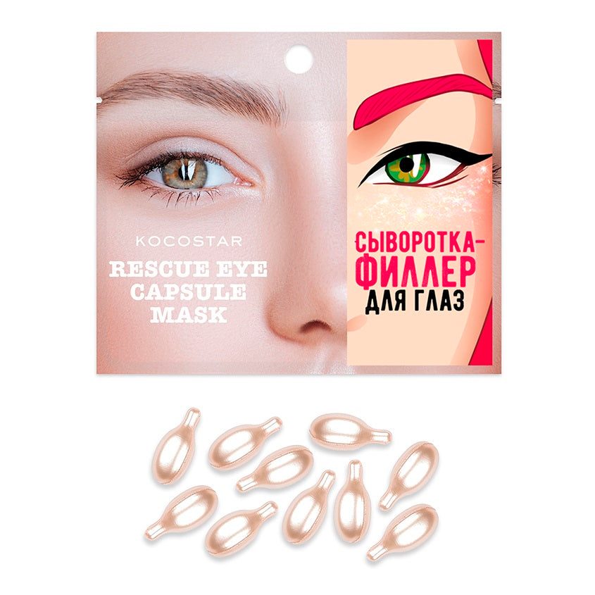 KOCOSTAR Rescue Eye Capsule Mask 10ˣ0,1 g – online store