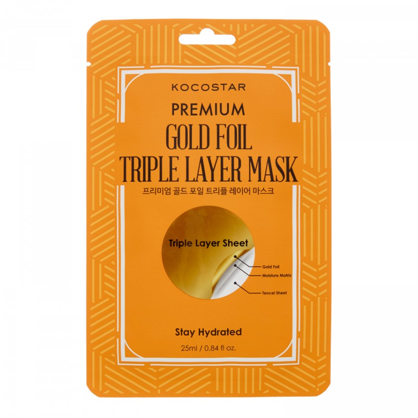 Premium Gold Foil Triple Layer Mask