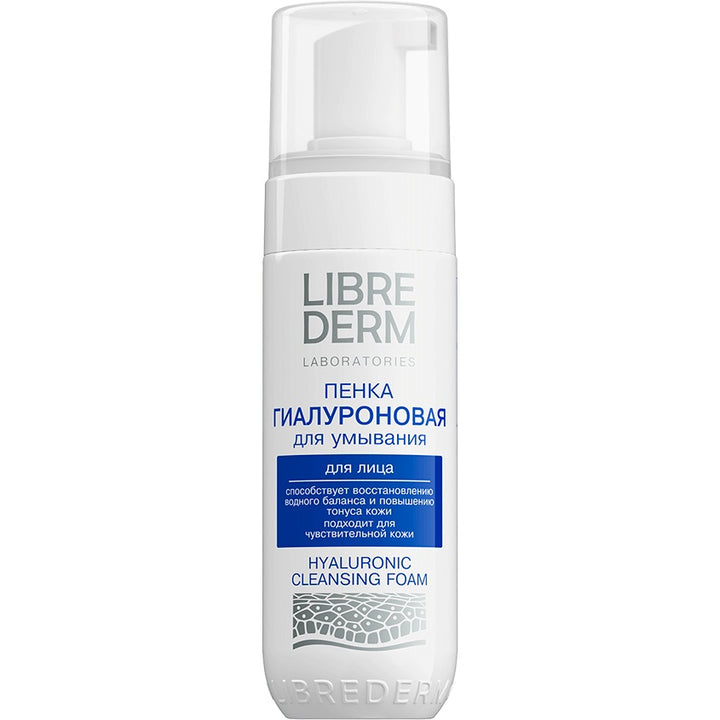 CLEANSING FOAM 160 ML