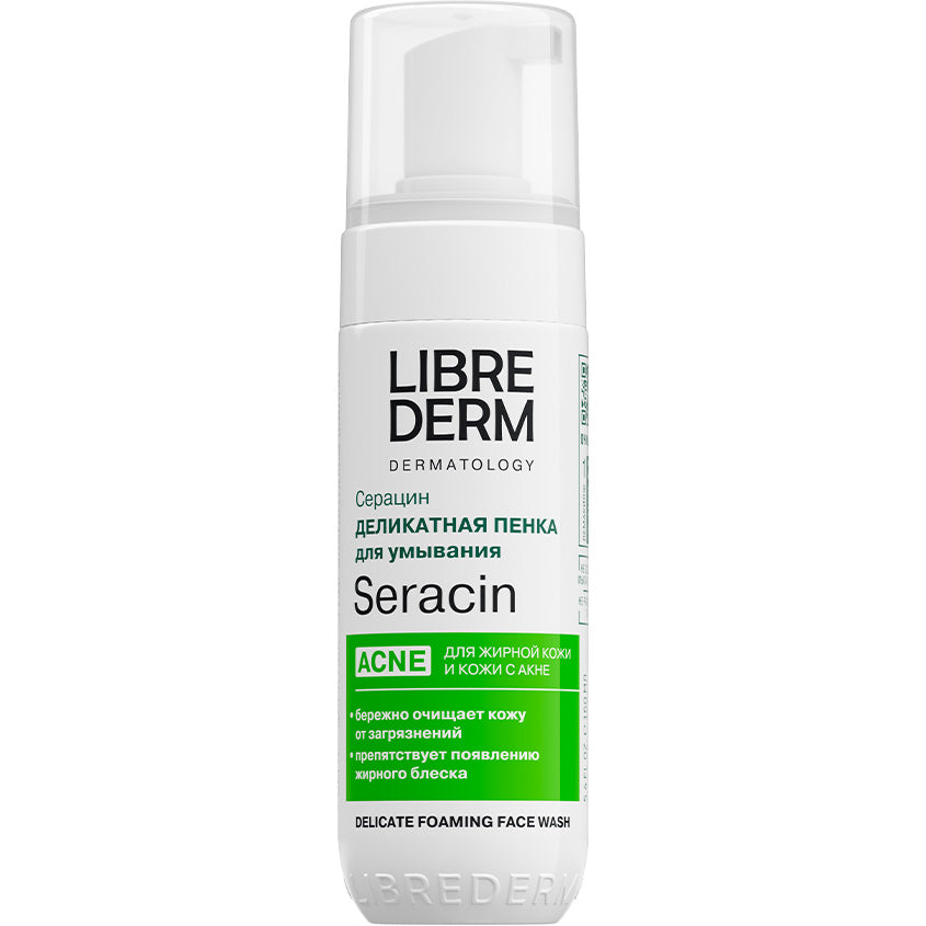LIBREDERM DELICATE FOAMING FACE WASH 160 ML