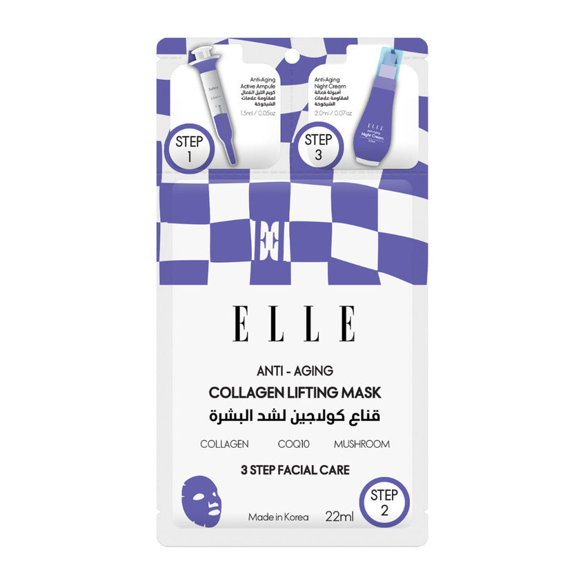 ELLE ANTI AGING COLLAGEN LIFTING MASK 27ML