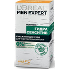 L'ORÉAL PARIS MEN EXPERT MINERAL 50 ML – buy online
