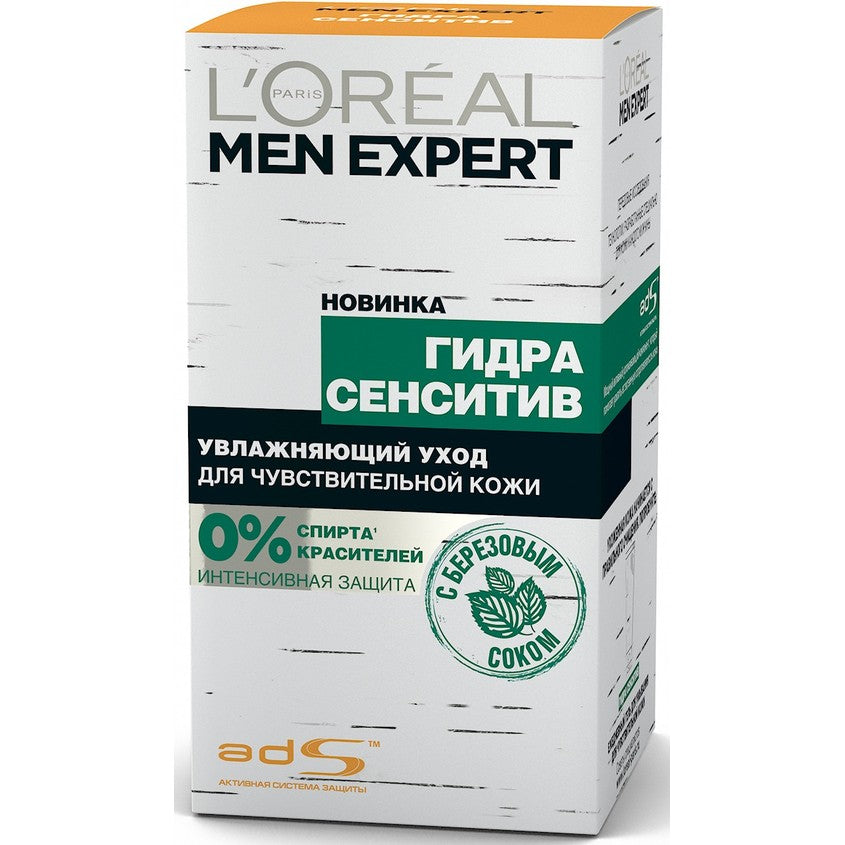 L'ORÉAL PARIS MEN EXPERT MINERAL 50 ML – buy online