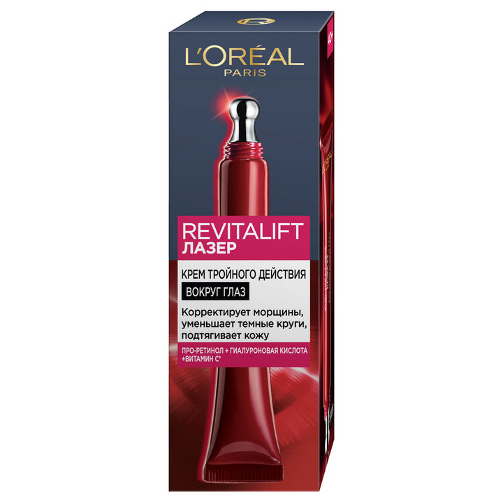 Eye skin care products REVITALIFT LASER EYES 15 ML