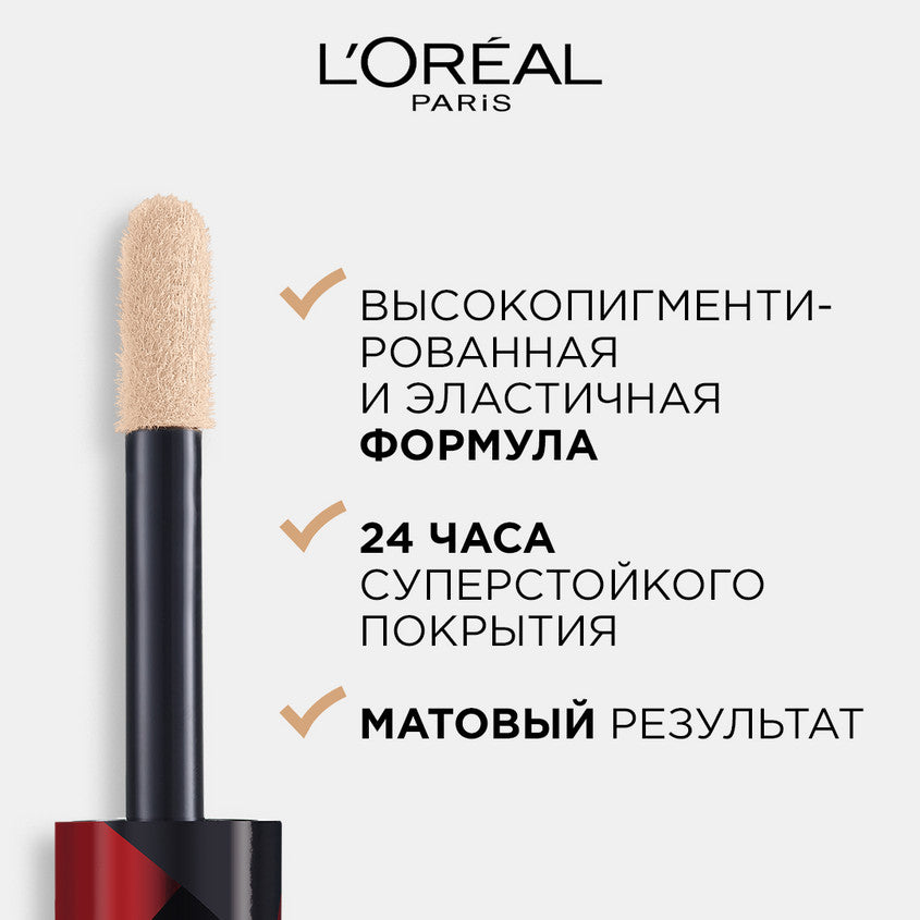 L'ORÉAL PARIS INFAILLIBLE FULL WEAR CONCEALER 325 BISQUE 28 G – free delivery