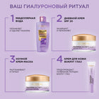 L'ORÉAL PARIS لوريال باريس هيالورون إكسبيرت كريم العين، 15 مل – صورة 6