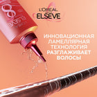 ELSEVE إلسيف بلسم للشعر الطويل التالف دريم لينث، 200 مل – صورة 5